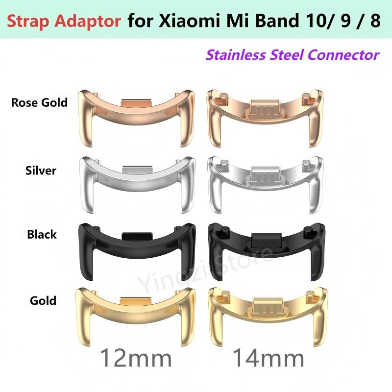 Sport Loop Strap - 샤오미 미밴드 10 9 8 NFC용